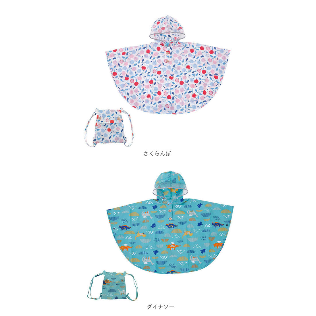 バックヤードファミリー BACKYARD FAMILY レインコート ポンチョ キッズ 90cm