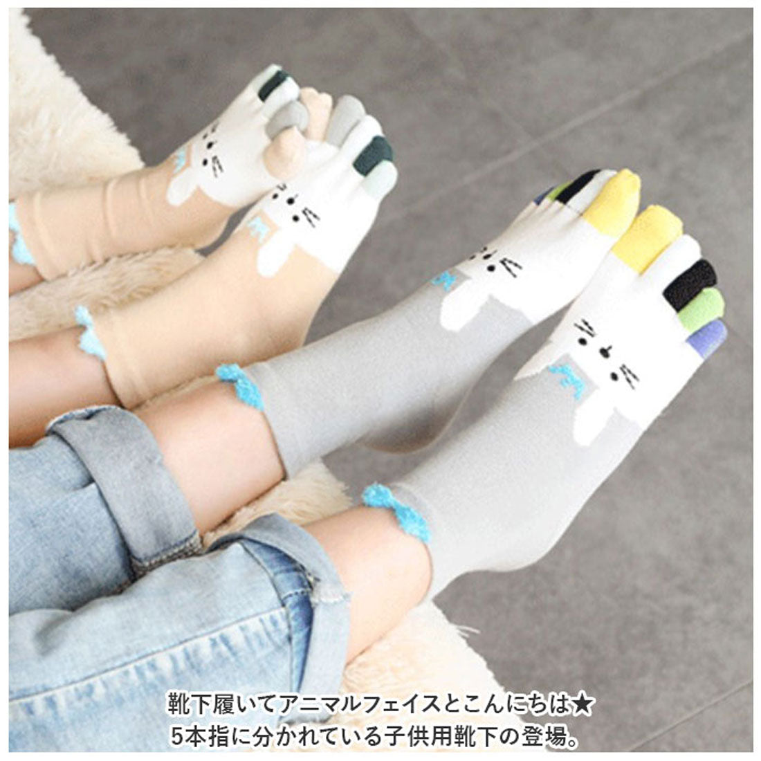 BACKYARD FAMILY 5 趾襪子兒童可愛棉質