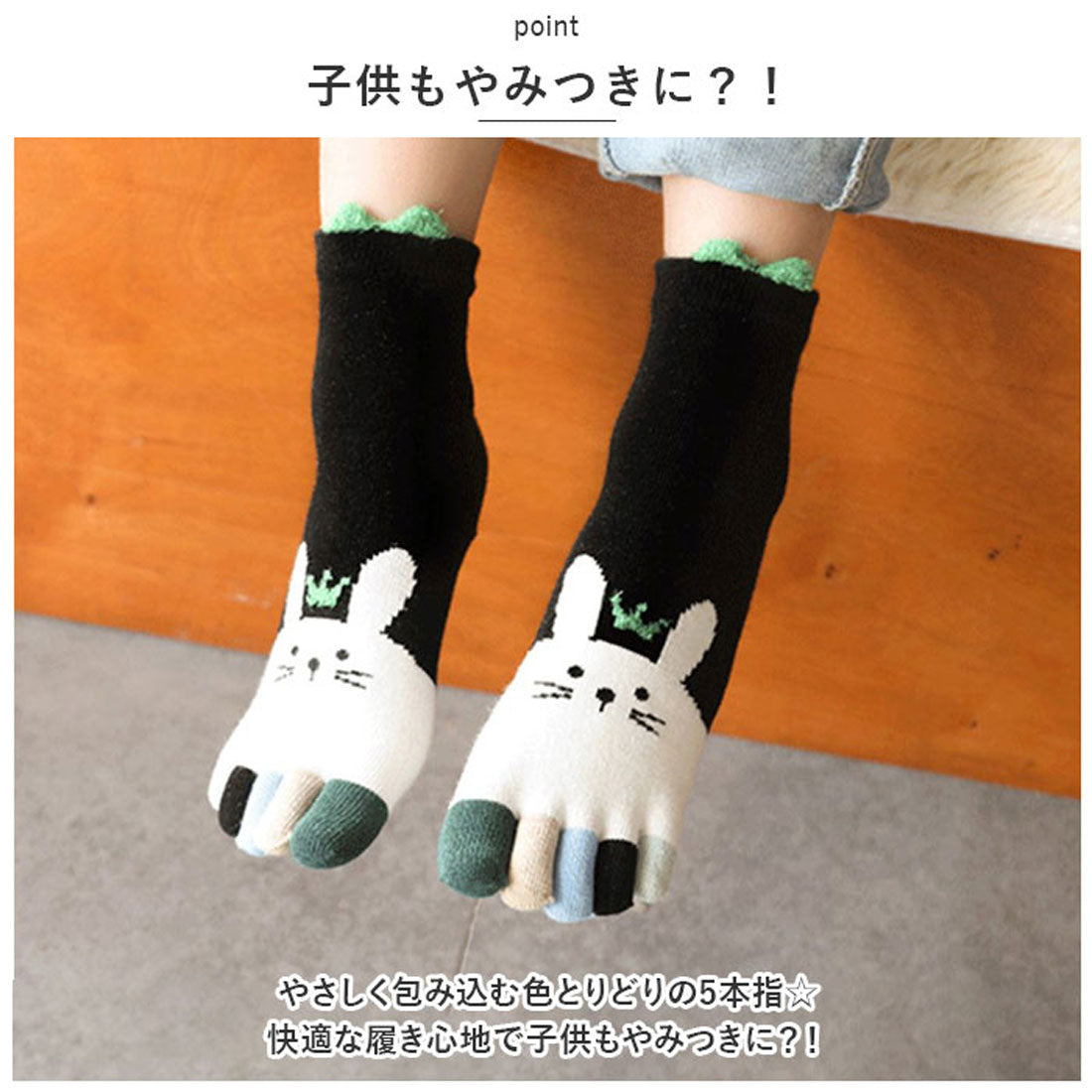 BACKYARD FAMILY 5 趾襪子兒童可愛棉質