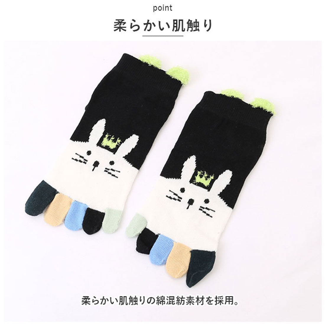 BACKYARD FAMILY 5 趾襪子兒童可愛棉質