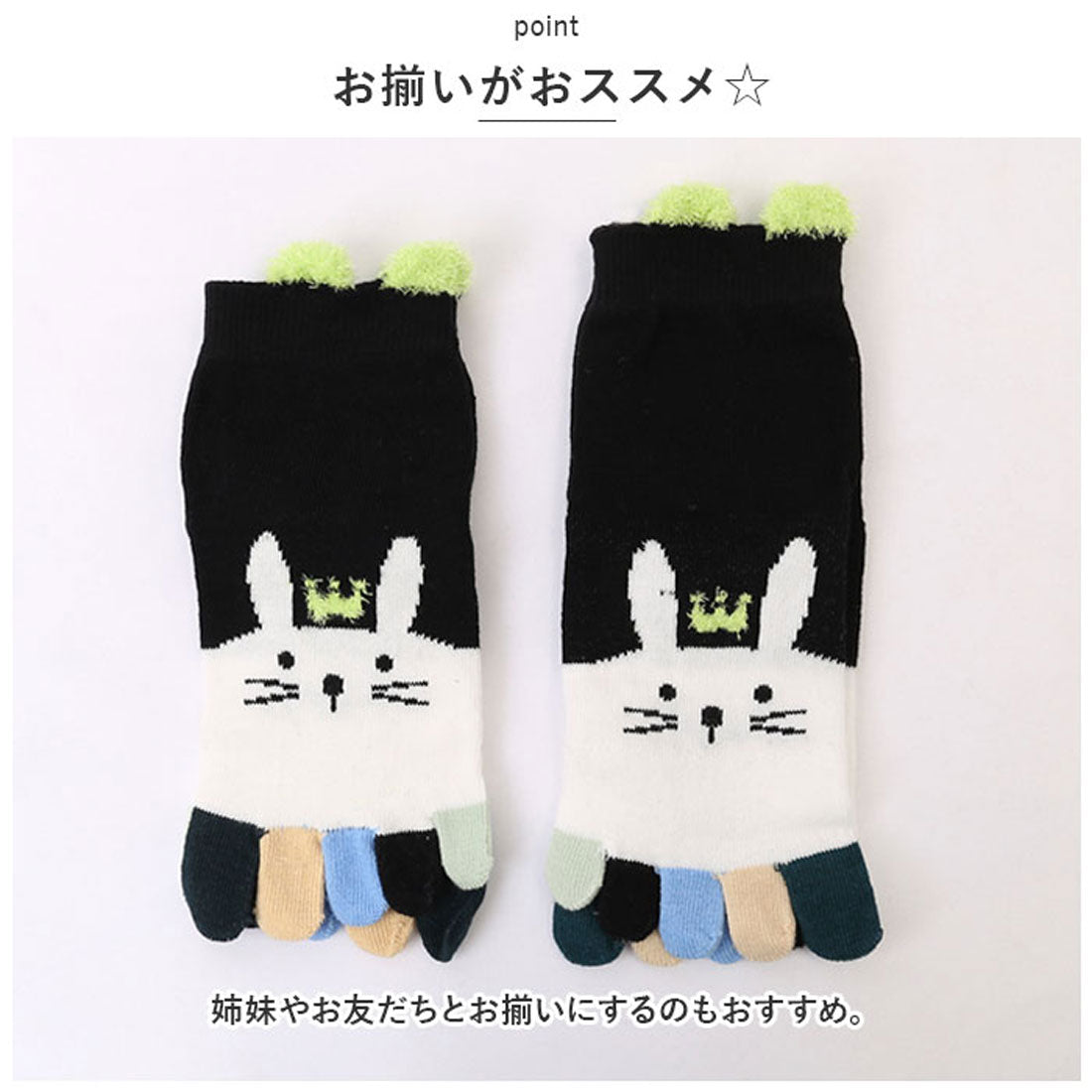 BACKYARD FAMILY 5 趾襪子兒童可愛棉質