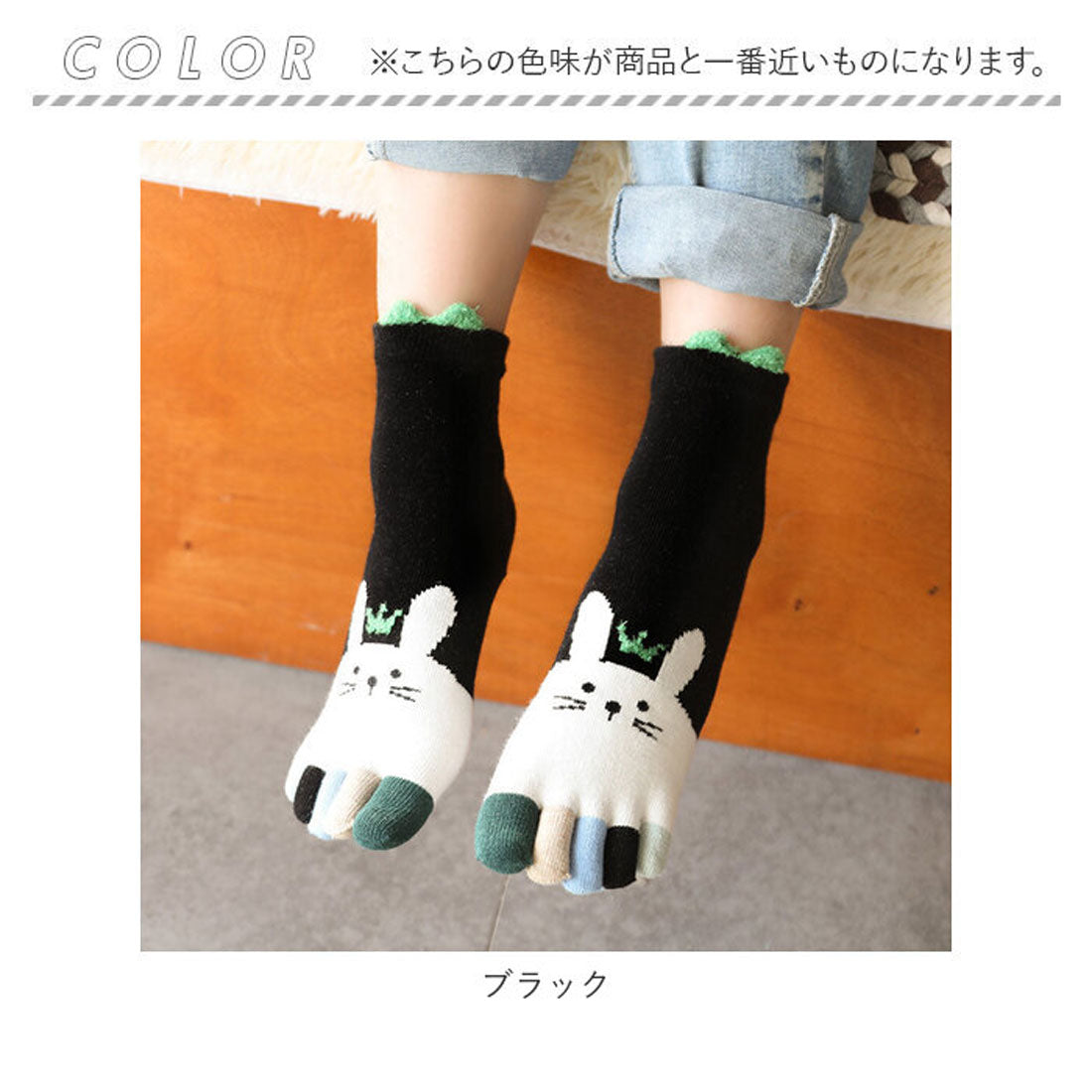 BACKYARD FAMILY 5 趾襪子兒童可愛棉質