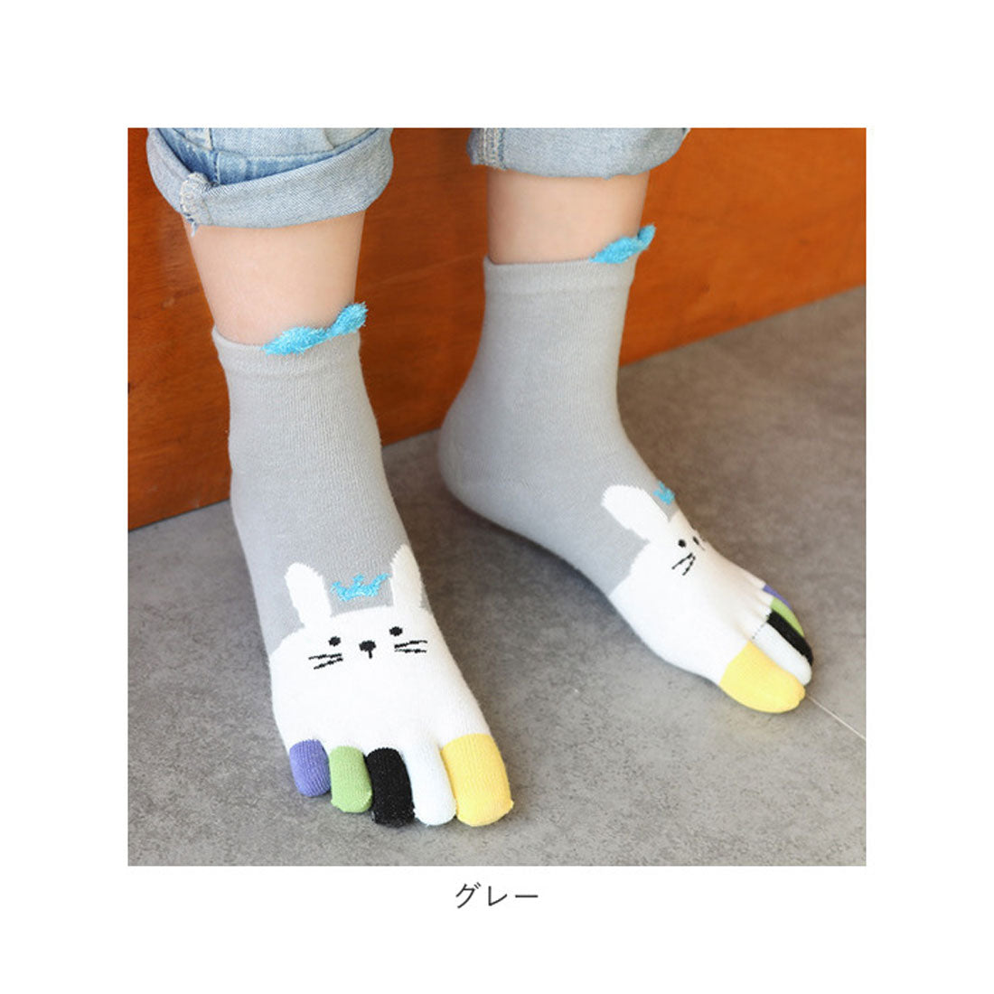 BACKYARD FAMILY 5 趾襪子兒童可愛棉質