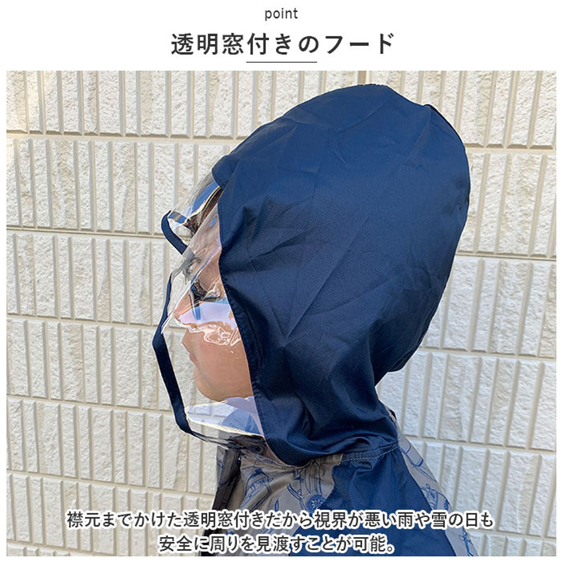 BACKYARD FAMILY 兒童雨衣 男童