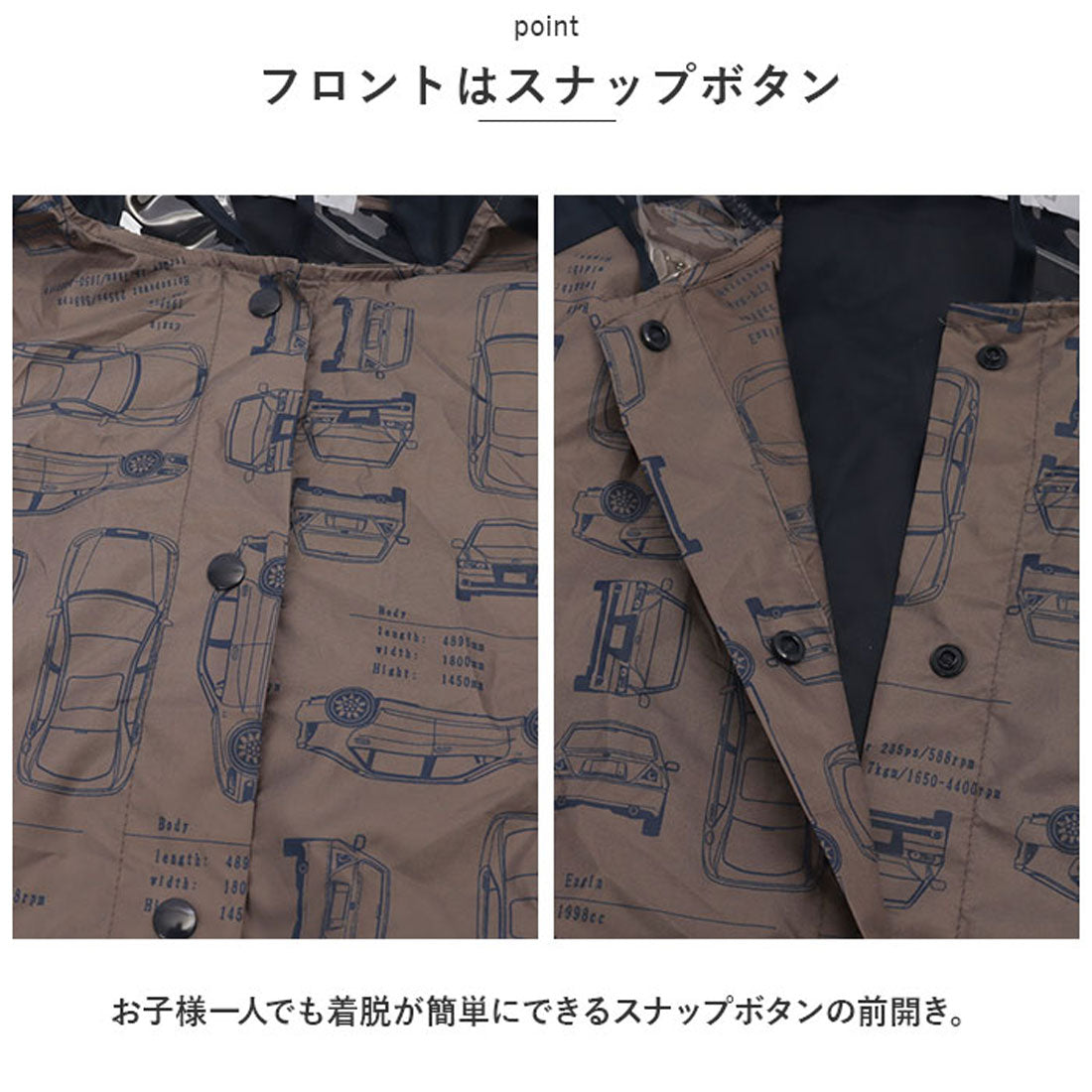 BACKYARD FAMILY 兒童雨衣 男童