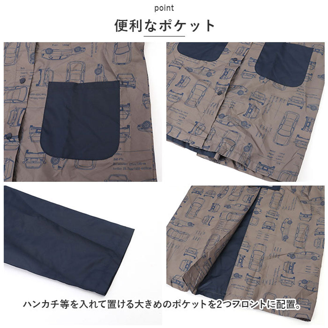 BACKYARD FAMILY 兒童雨衣 男童