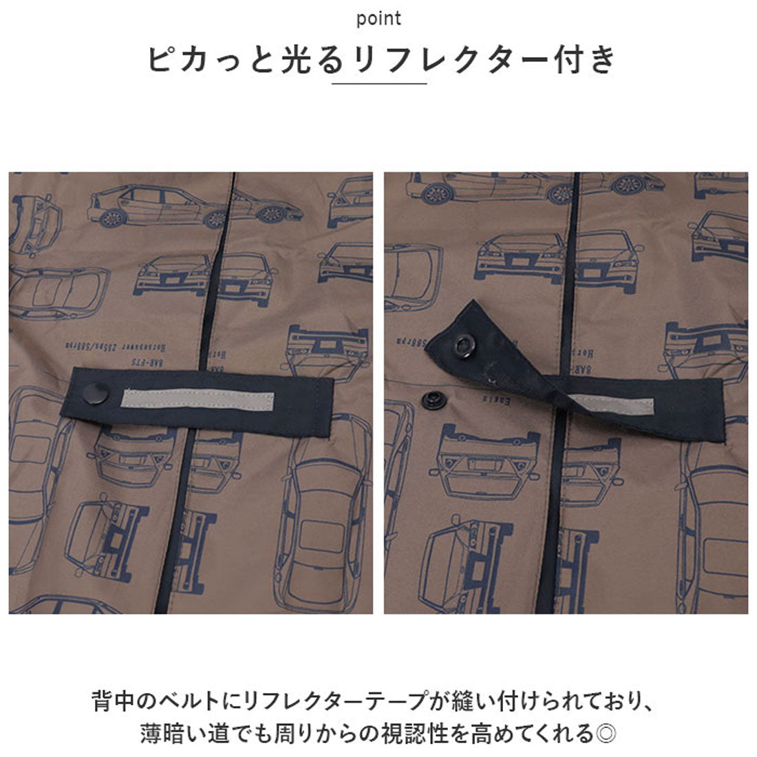 BACKYARD FAMILY 兒童雨衣 男童