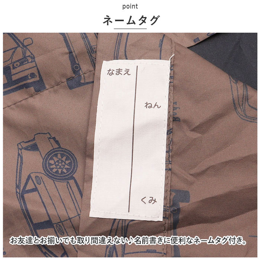 BACKYARD FAMILY 兒童雨衣 男童