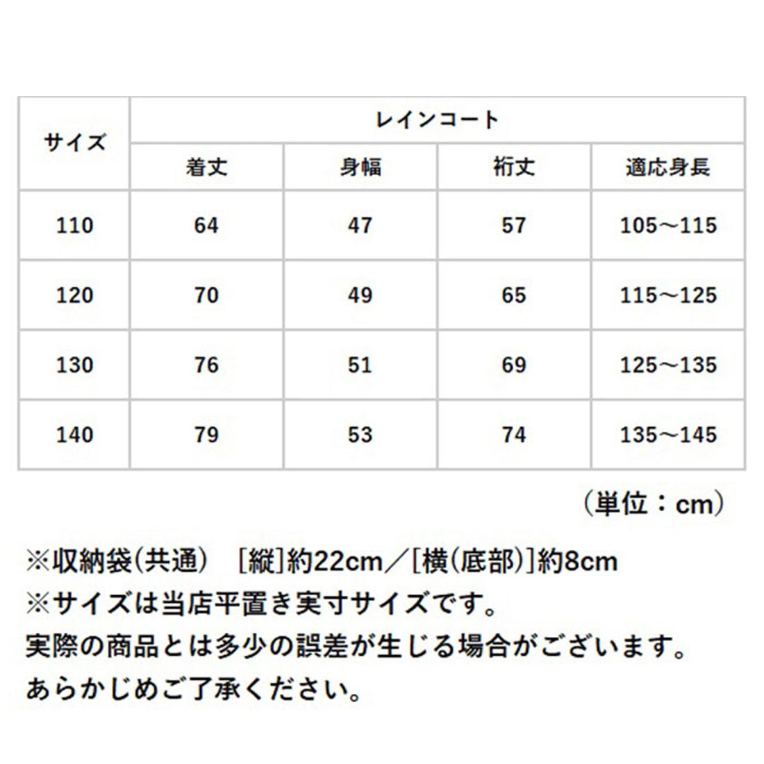 BACKYARD FAMILY 兒童雨衣 男童