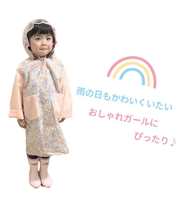 バックヤードファミリー BACKYARD FAMILY レインコート キッズ 女の子
