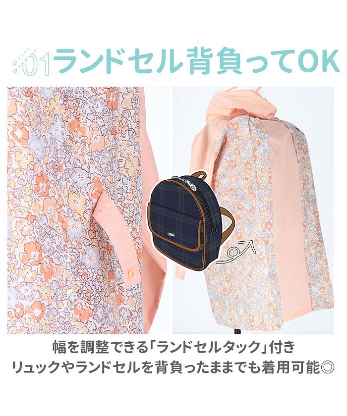 バックヤードファミリー BACKYARD FAMILY レインコート キッズ 女の子