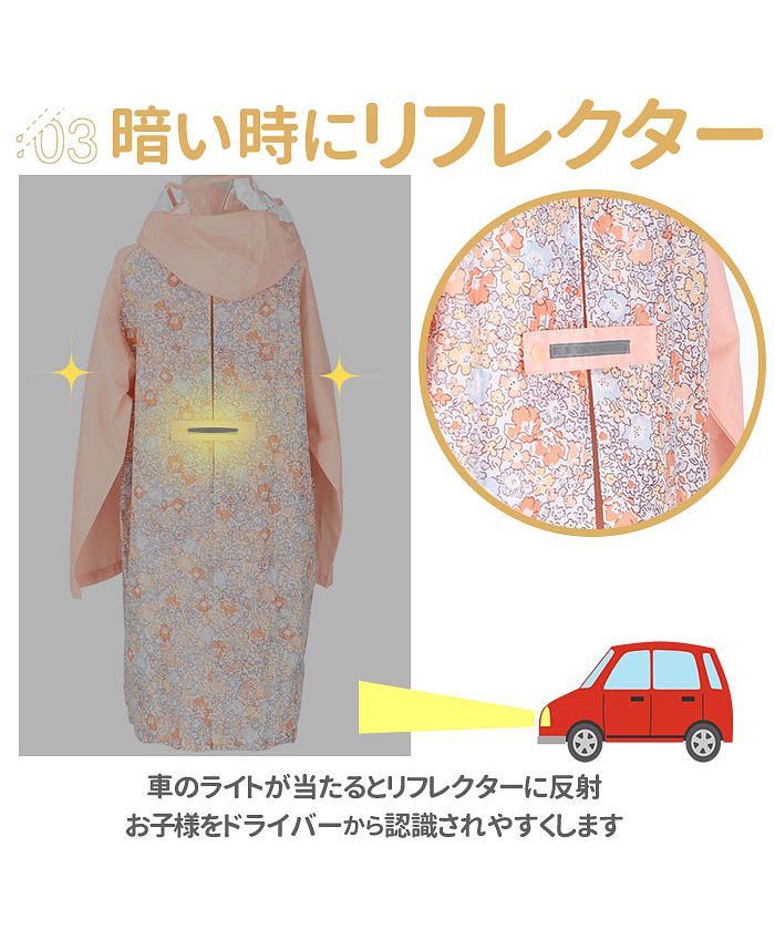 バックヤードファミリー BACKYARD FAMILY レインコート キッズ 女の子