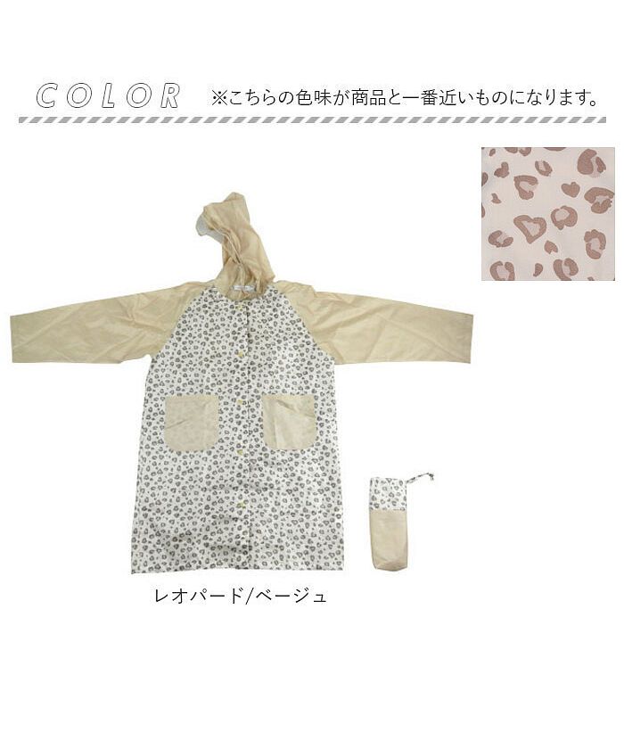 バックヤードファミリー BACKYARD FAMILY レインコート キッズ 女の子