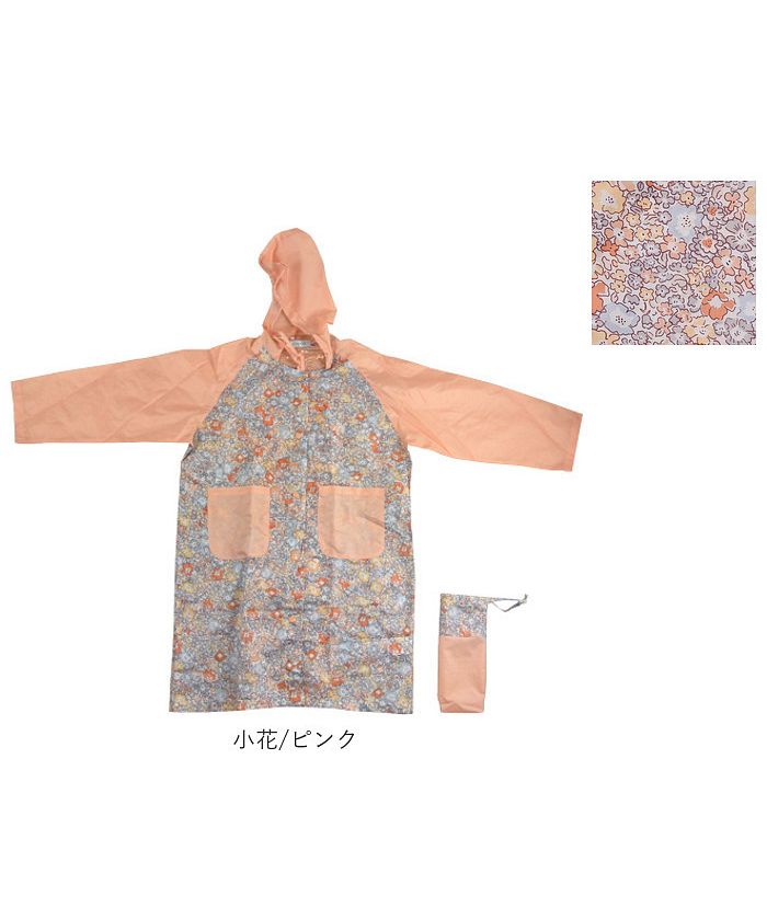 バックヤードファミリー BACKYARD FAMILY レインコート キッズ 女の子