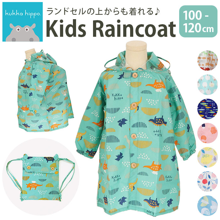 BACKYARD FAMILY 雨衣兒童背包相容