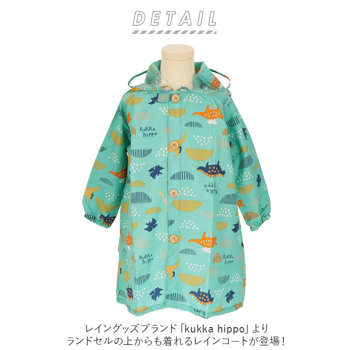 BACKYARD FAMILY 雨衣兒童背包相容