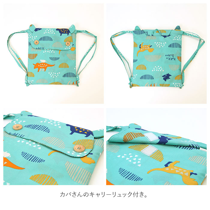 BACKYARD FAMILY 雨衣兒童背包相容