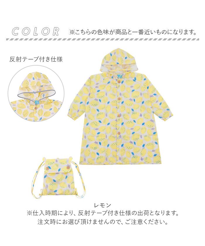 BACKYARD FAMILY 雨衣兒童背包相容