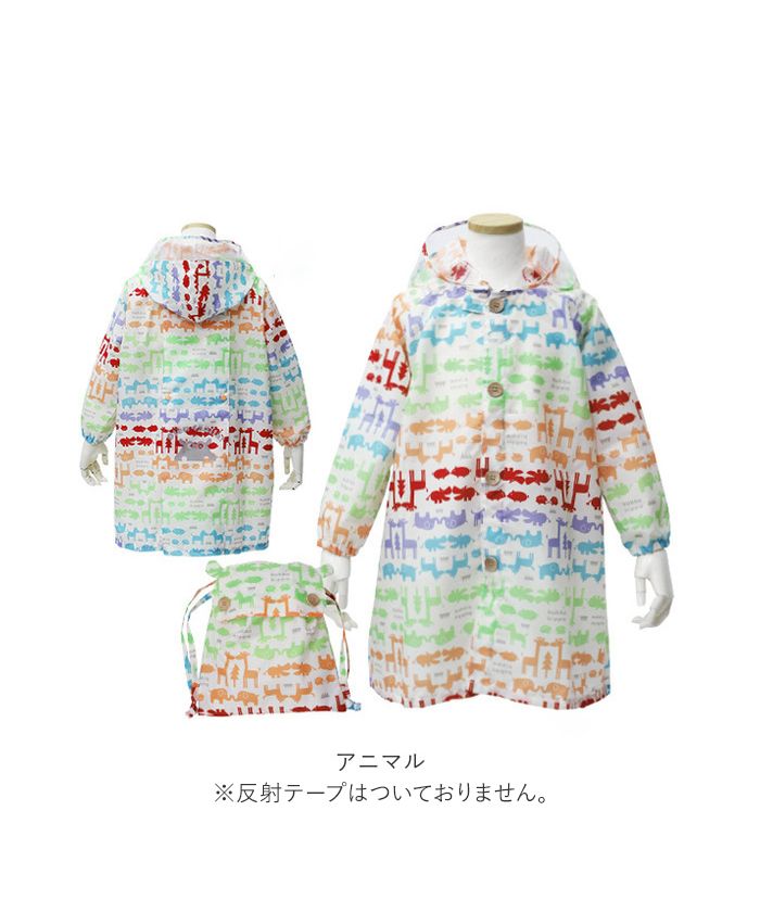 BACKYARD FAMILY 雨衣兒童背包相容