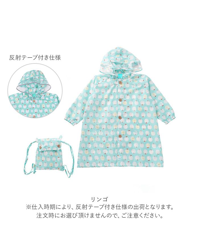 BACKYARD FAMILY 雨衣兒童背包相容