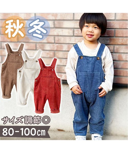 BACKYARD FAMILY 兒童背帶褲長褲 Baby O