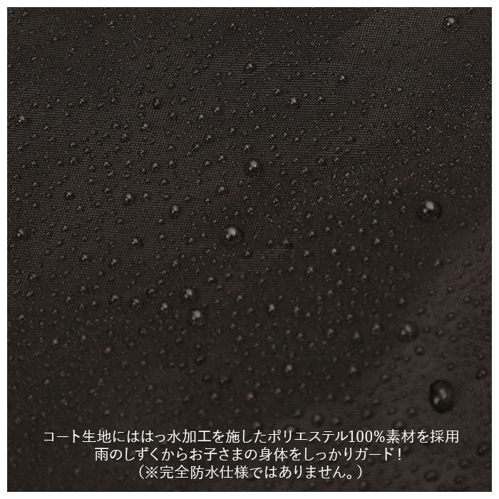 BACKYARD FAMILY 兒童雨衣