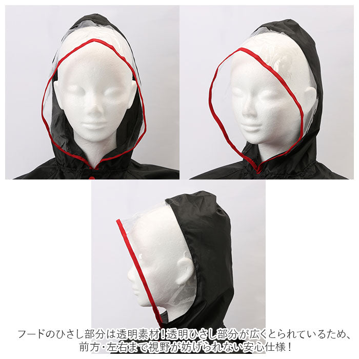 BACKYARD FAMILY 兒童雨衣