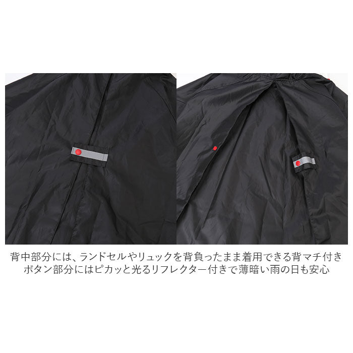 BACKYARD FAMILY 兒童雨衣