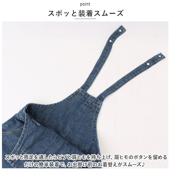 BACKYARD FAMILY BACKYARD FAMILY Overalls Kids Denim zm20027