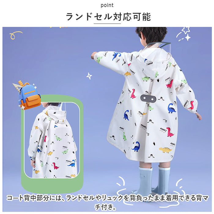 BACKYARD FAMILY 兒童雨衣帶收納袋 lyra704