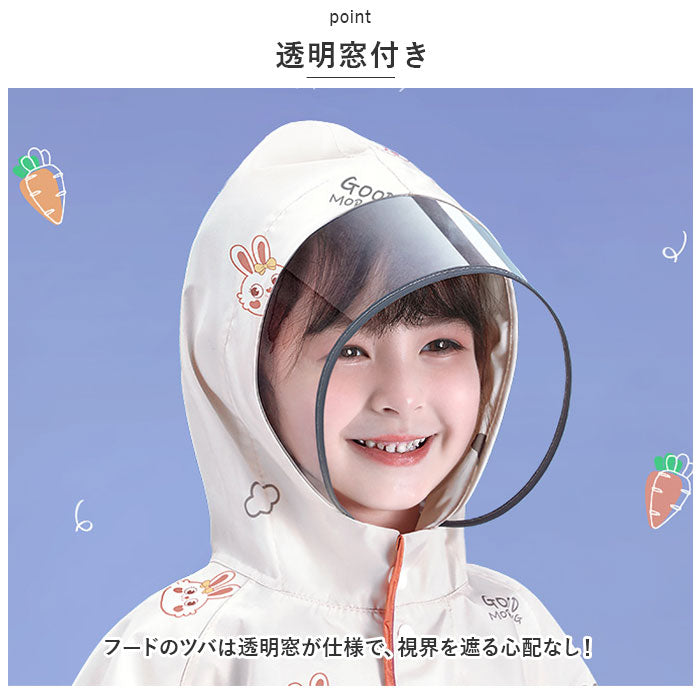 BACKYARD FAMILY 兒童雨衣帶收納袋 lyra704