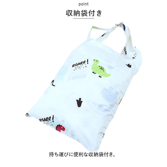 BACKYARD FAMILY 兒童雨衣帶收納袋 lyra704