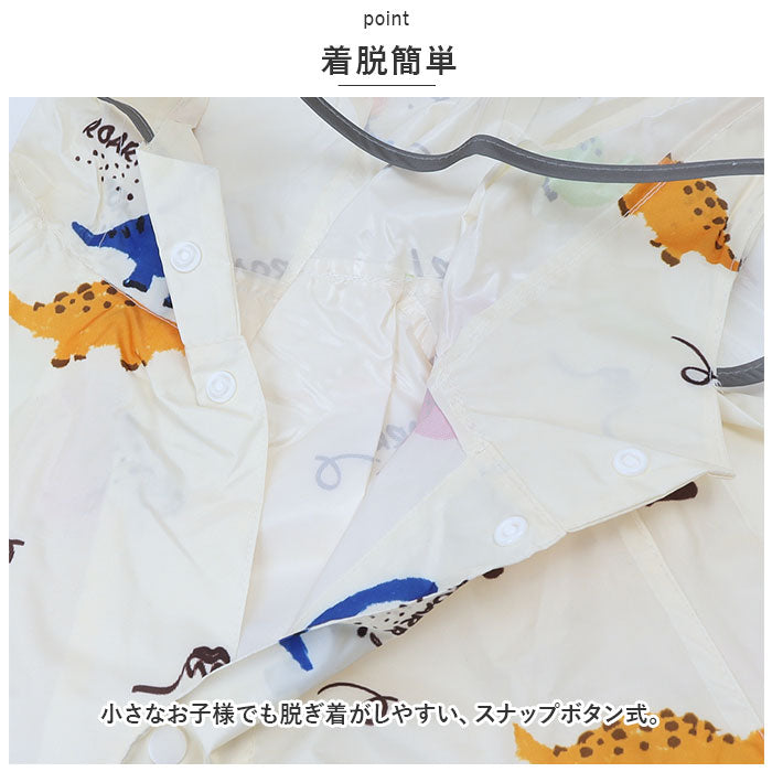 BACKYARD FAMILY 兒童雨衣帶收納袋 lyra704