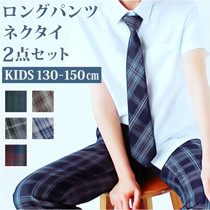 バックヤードファミリー BACKYARD FAMILY フォーマル ロングパンツ pkformal1 (タイプA) タイプA