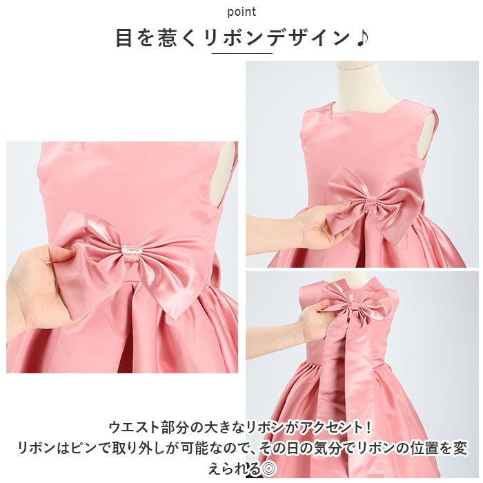 BACKYARD FAMILY 兒童洋裝 pmykidsdress02