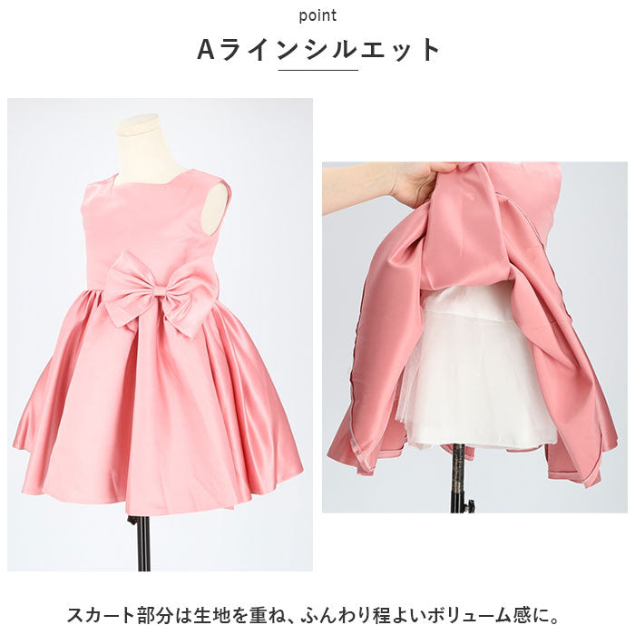 BACKYARD FAMILY 兒童洋裝 pmykidsdress02