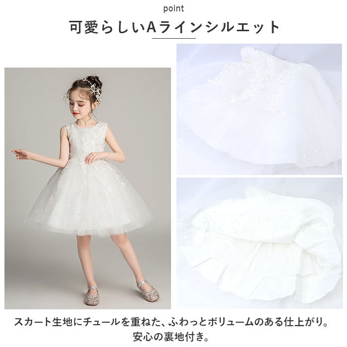 バックヤードファミリー BACKYARD FAMILY キッズフォーマルドレスショートxjformaldress02