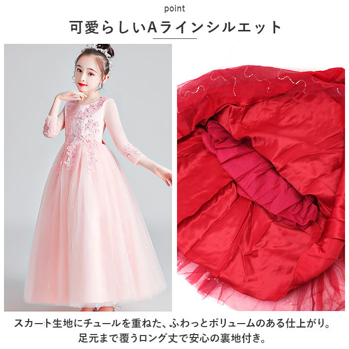 BACKYARD FAMILY BACKYARD FAMILY Kids Formal Dress Long xjformaldress07