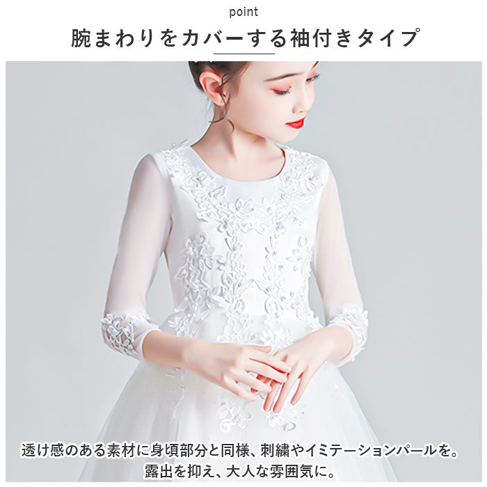 BACKYARD FAMILY BACKYARD FAMILY Kids Formal Dress Long xjformaldress07