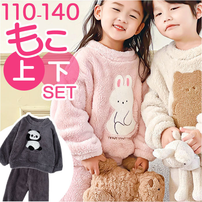 Backyard Family KIDS MOCOMOKO loungewear nakrw3799