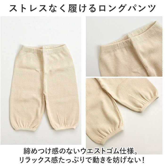 バックヤードファミリー BACKYARD FAMILY キッズ パジャマ 長袖 上下セット yskid5519