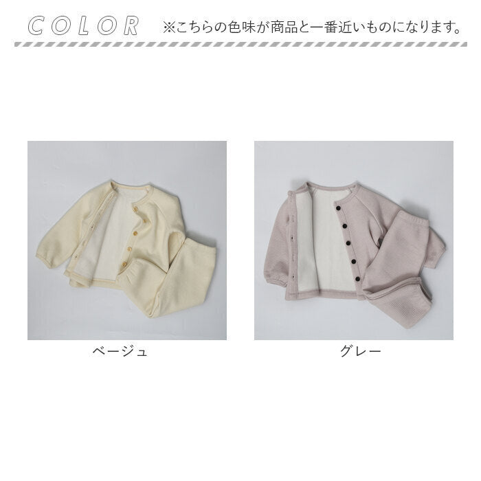 バックヤードファミリー BACKYARD FAMILY キッズ パジャマ 長袖 上下セット yskid5519