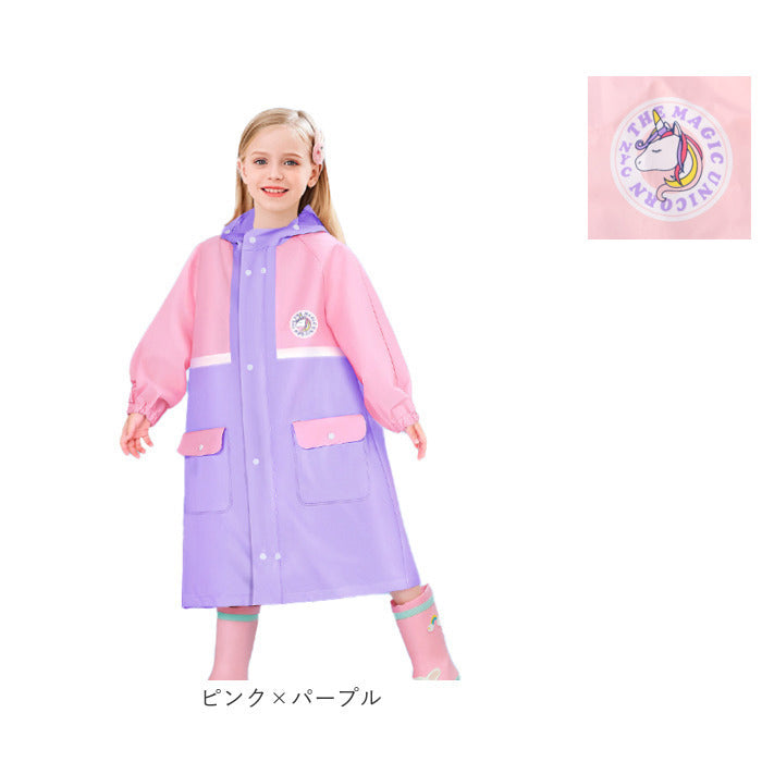 バックヤードファミリー BACKYARD FAMILY レインコート キッズ ランドセル対応 収納バッグ付き おしゃれ