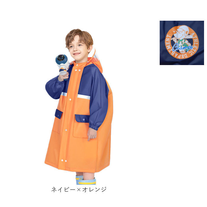 バックヤードファミリー BACKYARD FAMILY レインコート キッズ ランドセル対応 収納バッグ付き おしゃれ