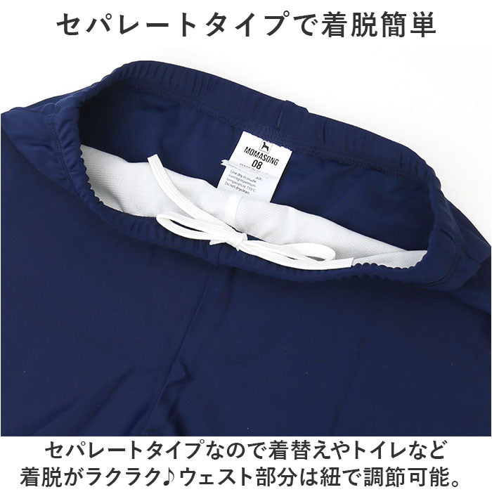 BACKYARD FAMILY BACKYARD FAMILY Kids Swimwear 3-Piece Set yk908414【Non-returnable item】