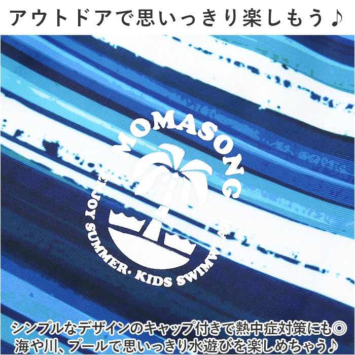 BACKYARD FAMILY BACKYARD FAMILY Kids Swimwear 3-Piece Set yk908414【Non-returnable item】