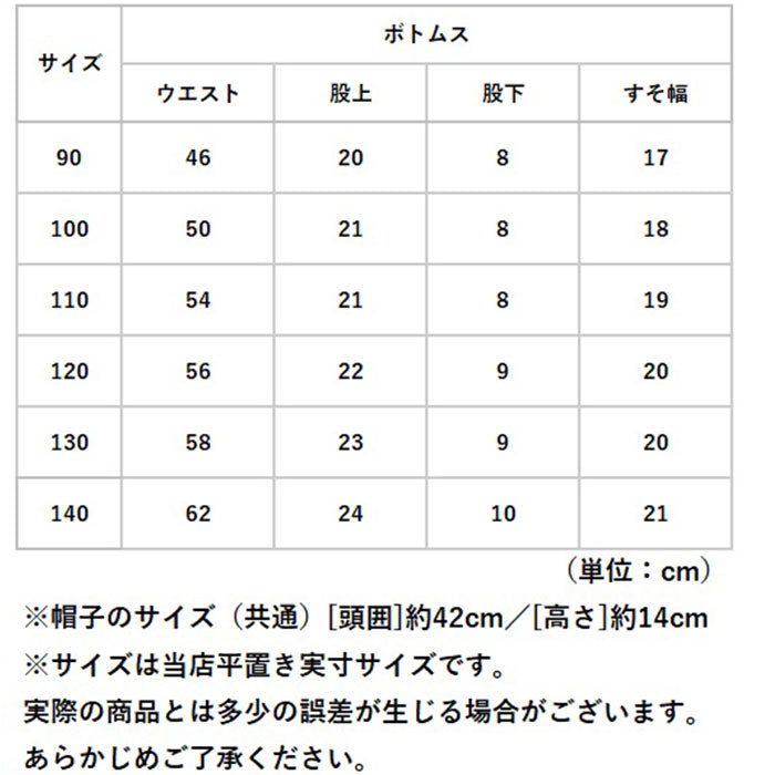 BACKYARD FAMILY BACKYARD FAMILY Kids Swimwear 3-Piece Set yk908414【Non-returnable item】