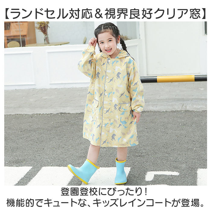 バックヤードファミリー BACKYARD FAMILY レインコート キッズ