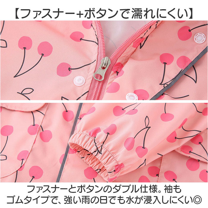 バックヤードファミリー BACKYARD FAMILY レインコート キッズ