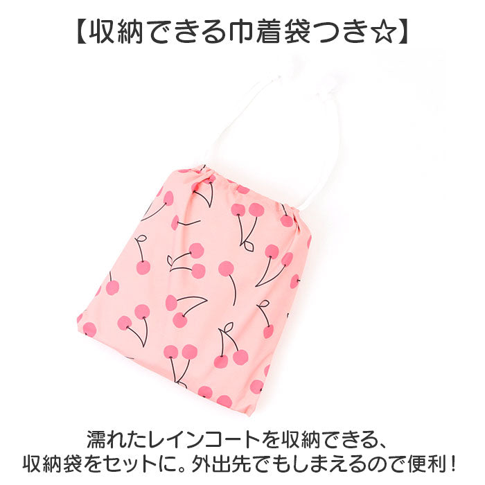 バックヤードファミリー BACKYARD FAMILY レインコート キッズ